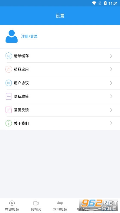 ��Ӱ����app�ٷ����ͼ2