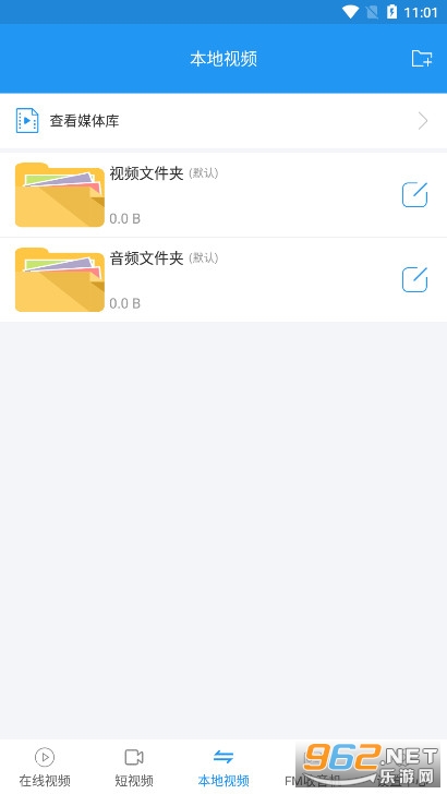 ��Ӱ����app�ٷ����ͼ0