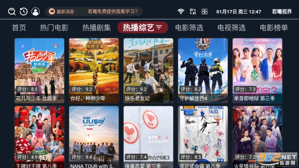 �����ӽ�tv��ͼ6