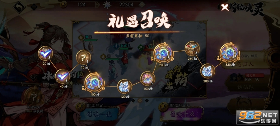 天地劫幽城再临官方版截图1