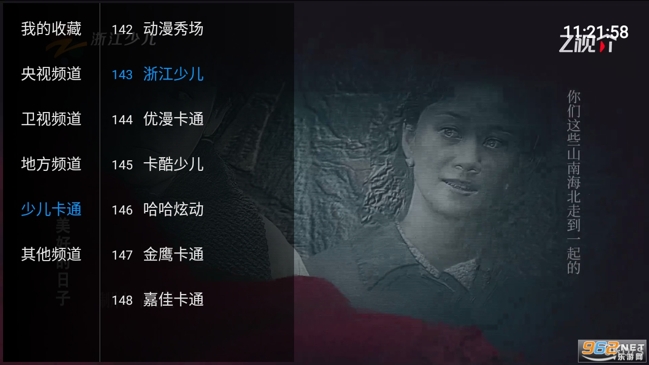��TVappv1.1.0 ���°��ͼ1