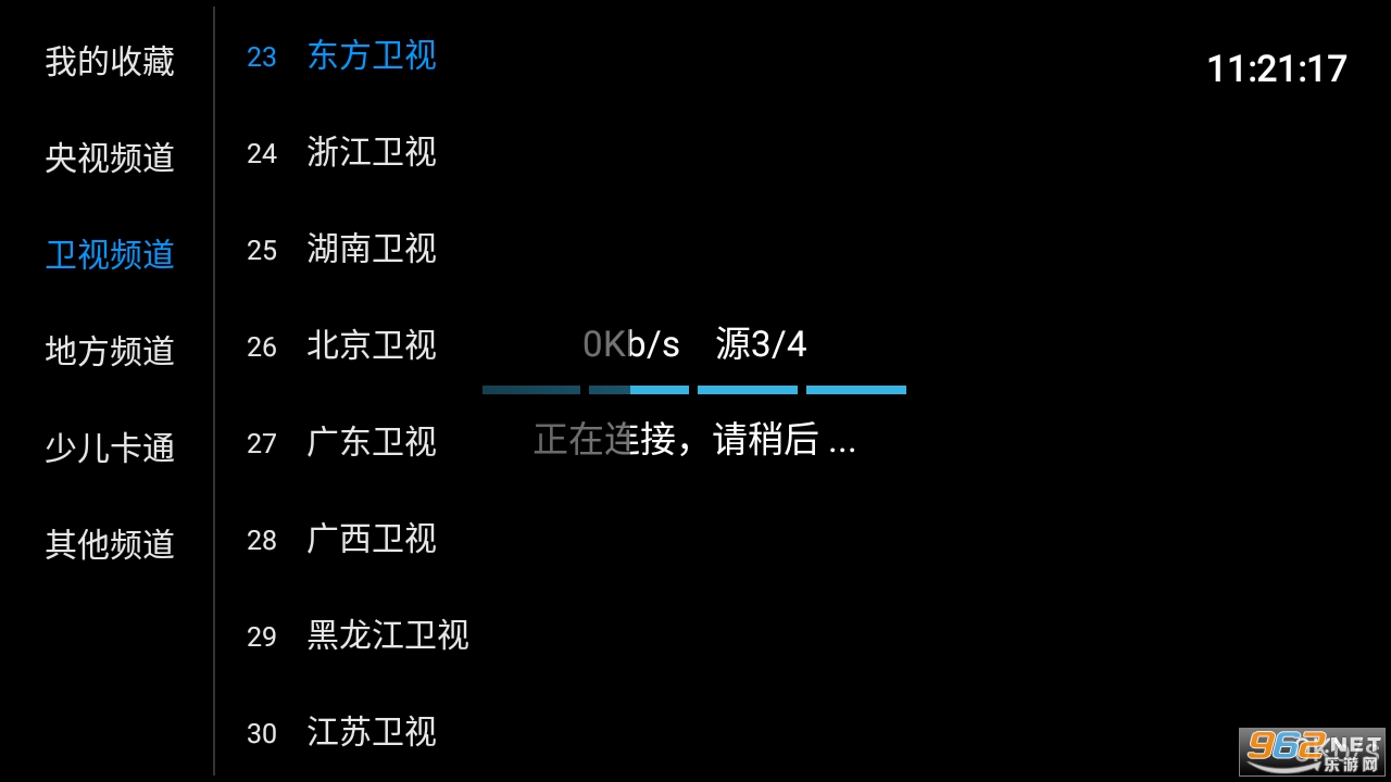 ��TVappv1.1.0 ���°��ͼ0