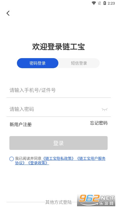 ������2026�갲ȫ�´���������ͼ5