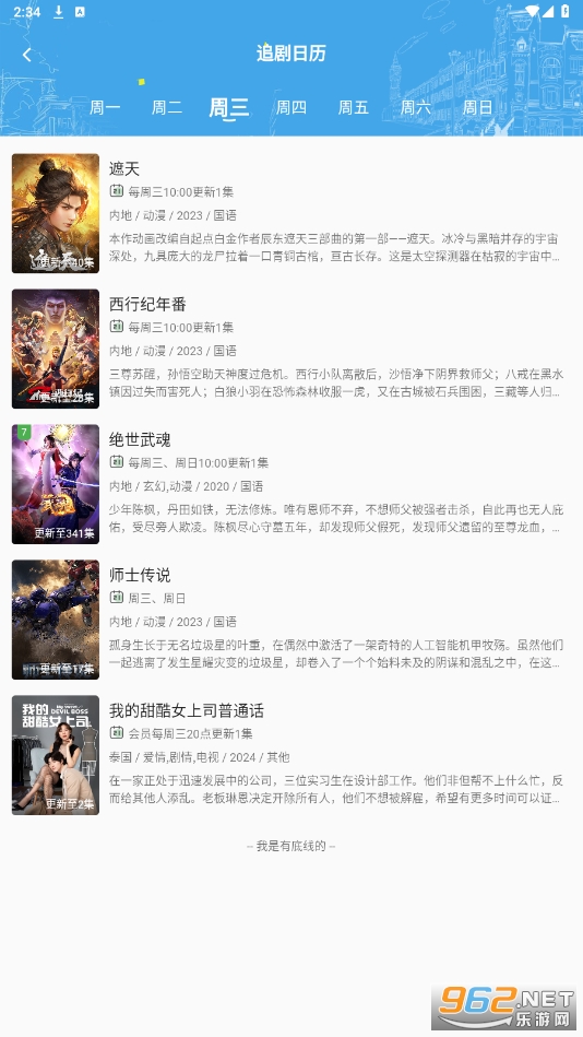 K��K������app(KiliKili���°汾)��ͼ0