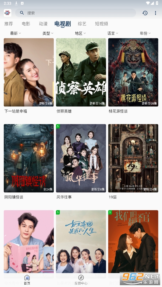 K��K������app(KiliKili���°汾)��ͼ2