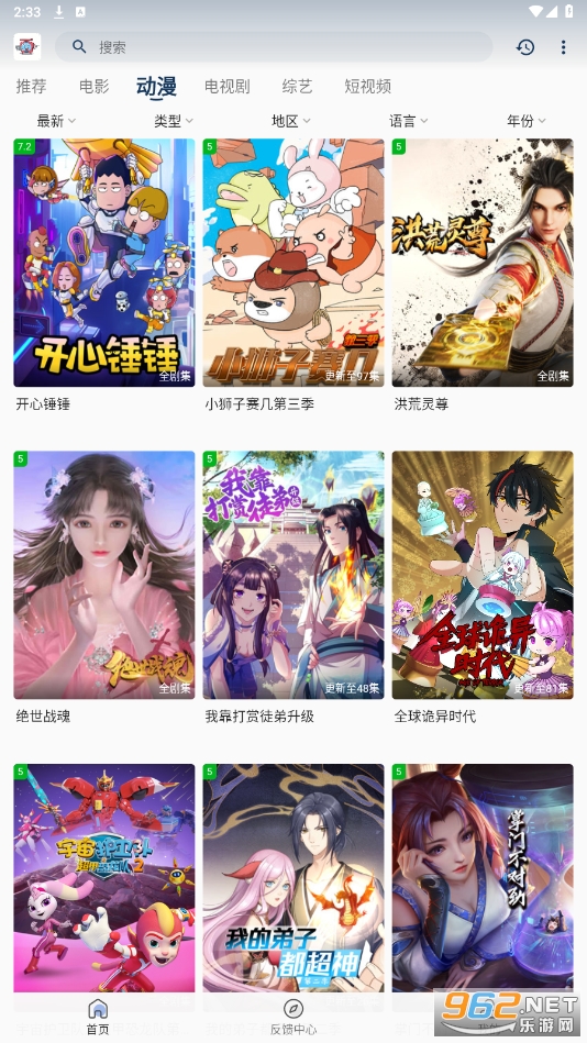 K��K������app(KiliKili���°汾)��ͼ4