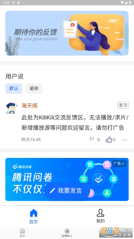 K��K������app(KiliKili���°汾)��ͼ5
