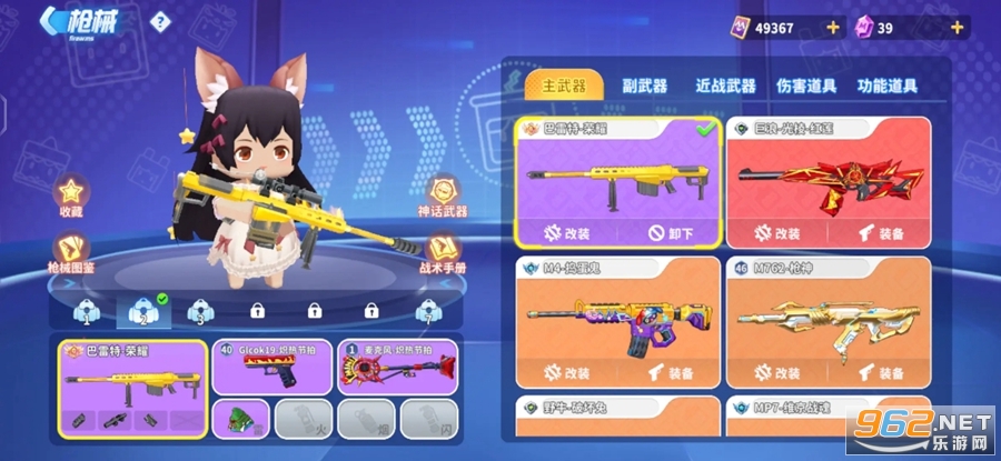 ����ǹս��Ӣ�ٷ������ͼ3