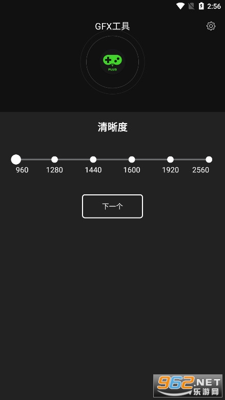 Booster+��ѹ��Ϸ������appv9.9.9 2025���°��ͼ5