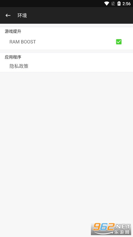 Booster+��ѹ+���°�v9.9.9 ��׿���ͼ5