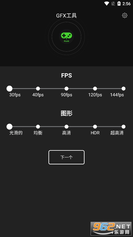 Booster+��ѹ+���°�v9.9.9 ��׿���ͼ6