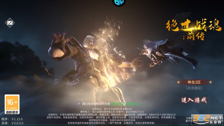 ����ս��ǰ��v1.13.0.0 ���̰��ͼ5