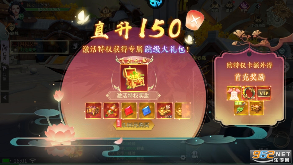 ����ս��ǰ��v1.13.0.0 ���̰��ͼ1
