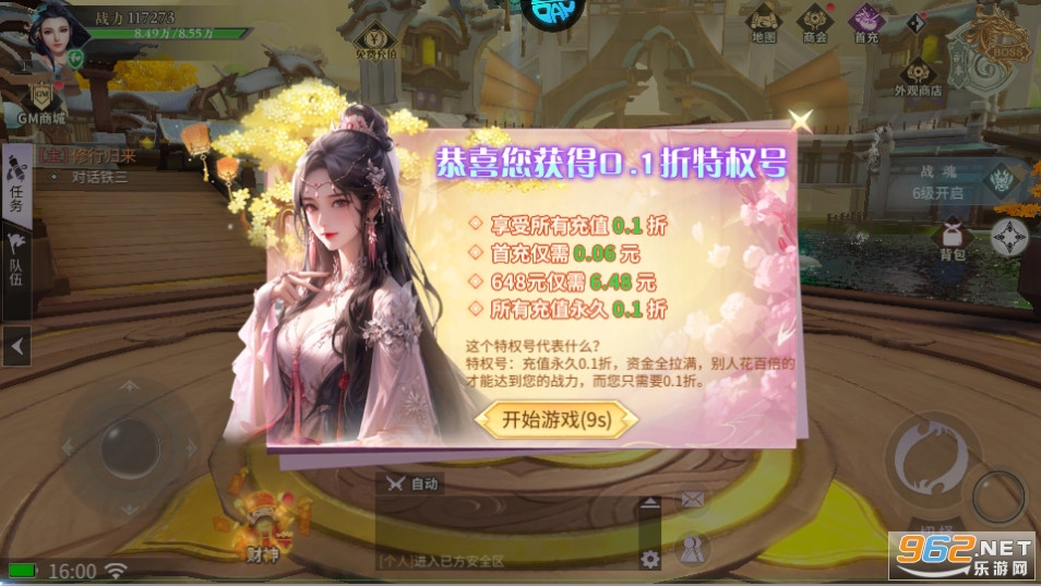 ����ս��ǰ��v1.13.0.0 ���̰��ͼ8