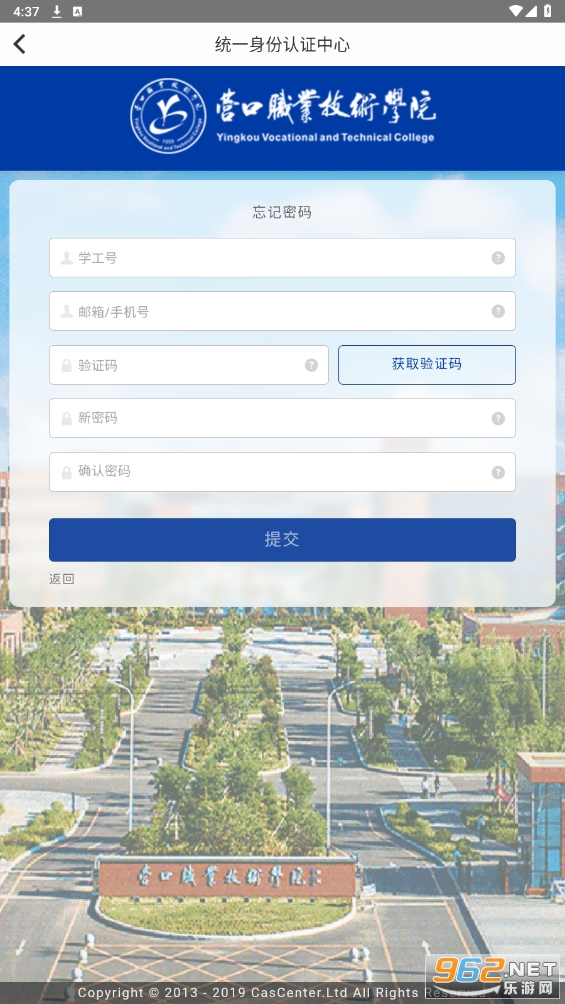 �ǻ�Ӫְapp��׿��v0.0.4��ͼ0