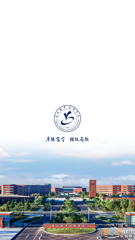 �ǻ�Ӫְapp��׿��v0.0.4��ͼ2
