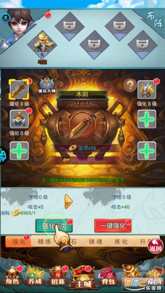 名将萌萌消折扣服截图1