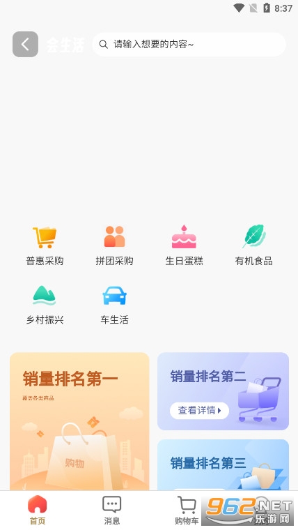 �ӱ�ְ��e���ֻ���v1.0.5 ���°��ͼ2