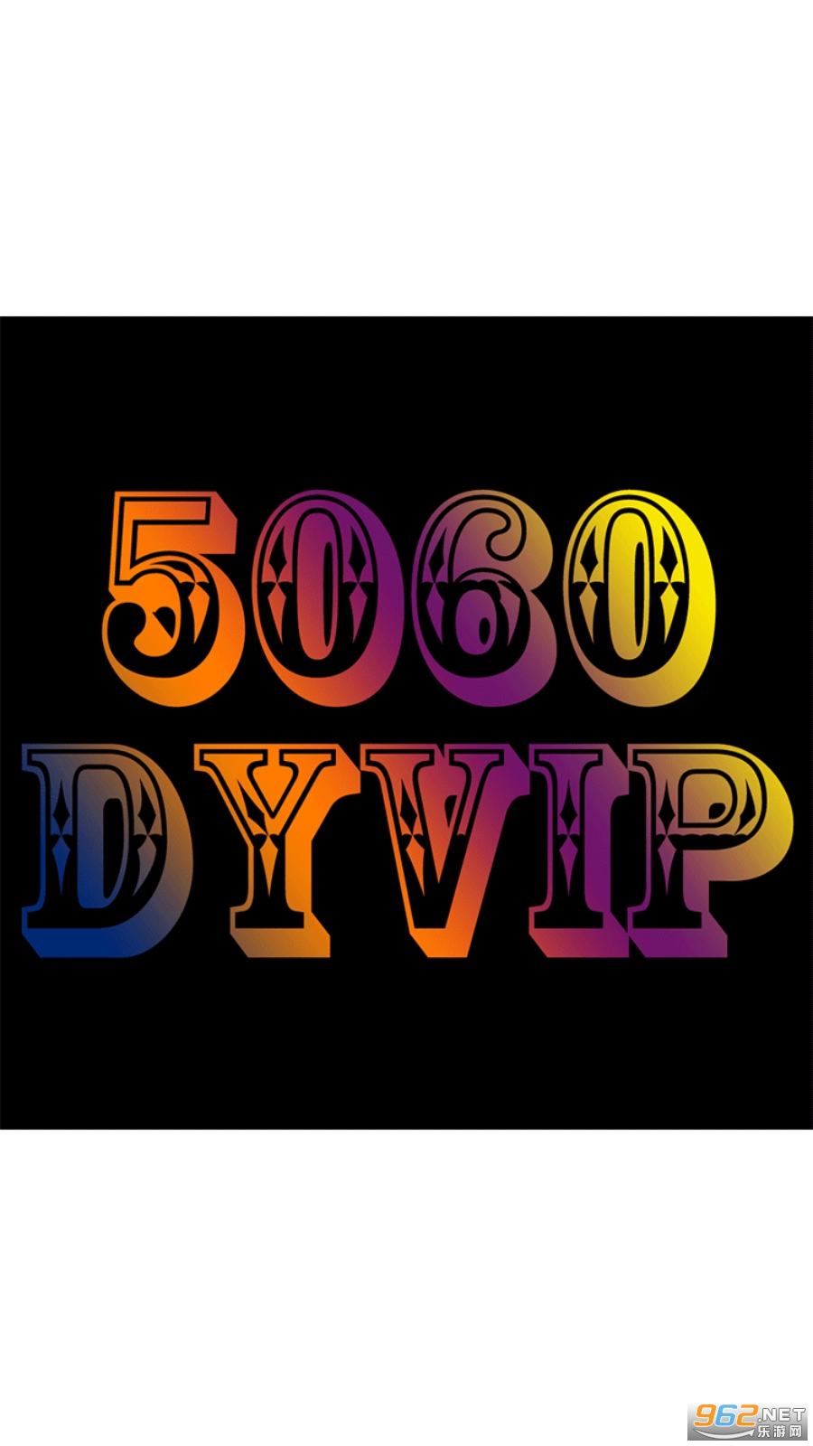 5060��Ӱ���Ӿ��ȫ�ٷ���v1.9.0 �ֻ����ͼ0
