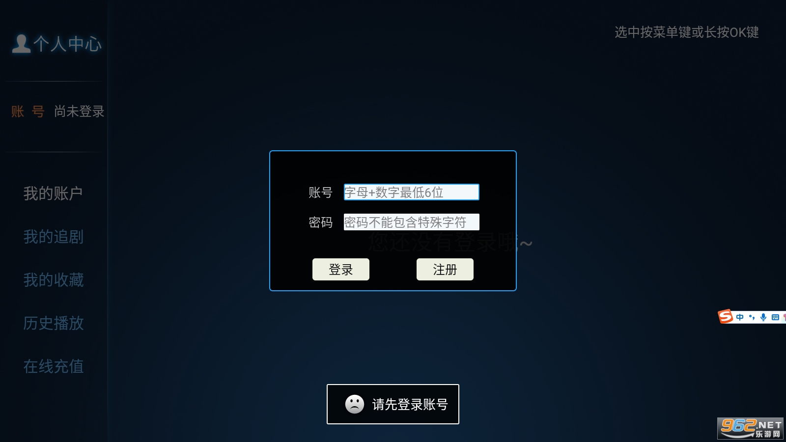 ����ӰԺ���Ӱ�v1.2 ���°��ͼ0