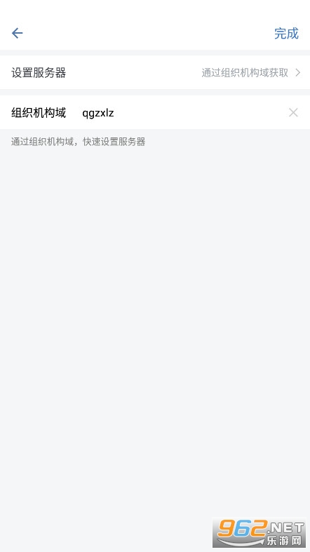 ίԱ��ְƽ̨��Э����app�ٷ���v2.9.122300 ���°��ͼ2