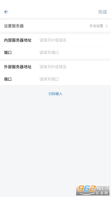 ίԱ��ְƽ̨��Э����app�ٷ���v2.9.122300 ���°��ͼ3