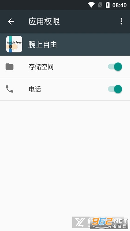 ��������app�ֱ���v1.0��ͼ2