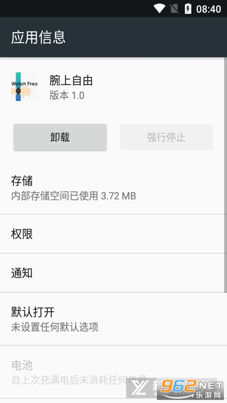 ��������app�ֱ���v1.0��ͼ3