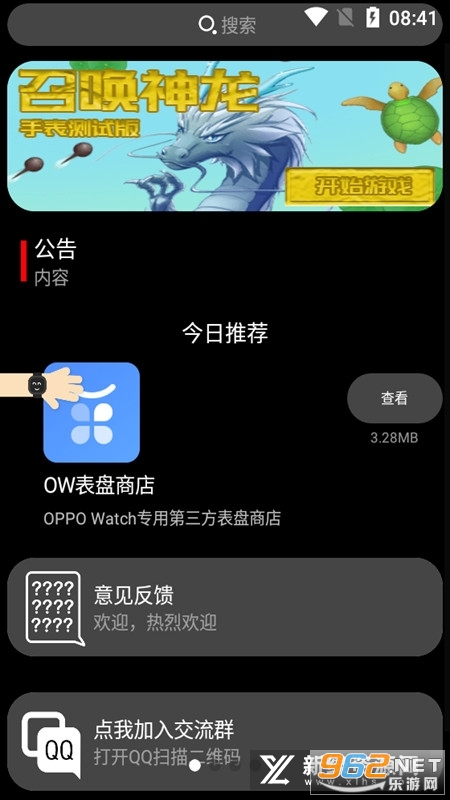 ��������app�ֱ���v1.0��ͼ0
