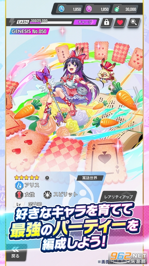 元素物语世界日服截图1