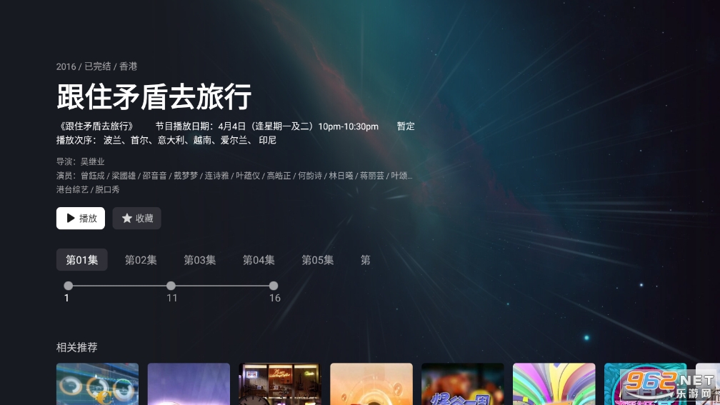 ���ӽ��½tv��v2.7.1 ���°��ͼ0