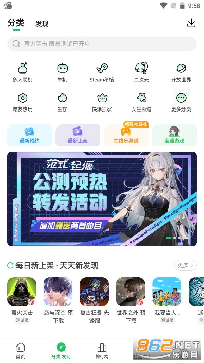 ���ο챬Ӧ�ð�װ�ٷ�2026���ͼ1
