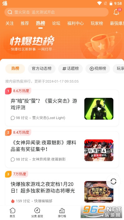 ���ο챬Ӧ�ð�װ�ٷ�2026���ͼ3