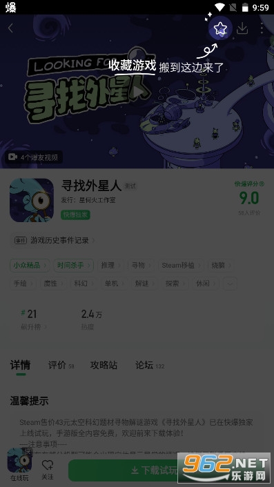 ���ο챬Ӧ�ð�װ�ٷ�2026���ͼ7