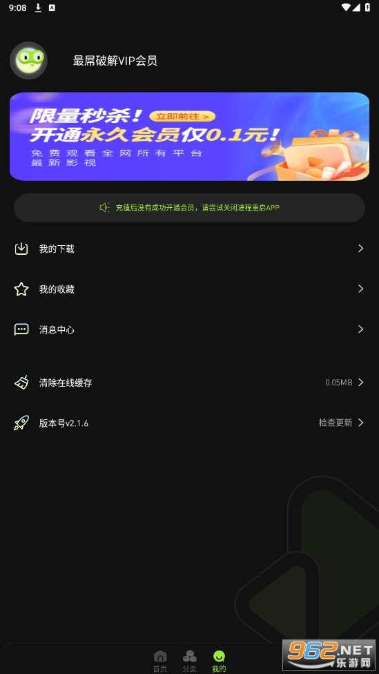�黨Ӱ�ӽ�ͼ2
