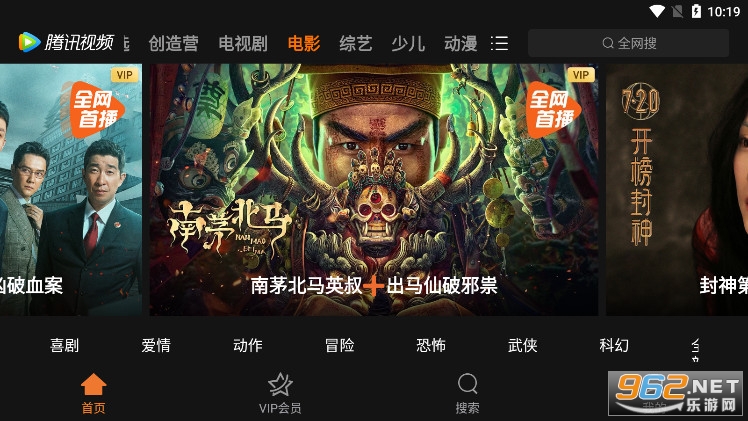 ��Ѷ��ƵHD���ͼ5