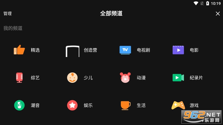��Ѷ��ƵHD���ͼ6