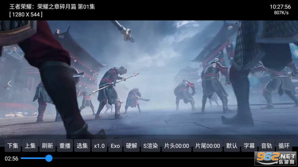 神仙影视TV盒子截图3