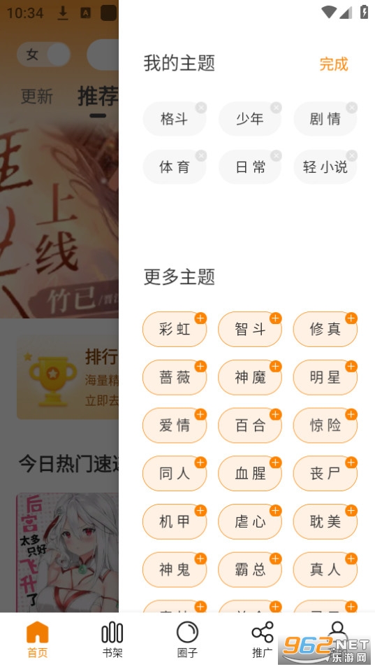 �����ܽ�ͼ10