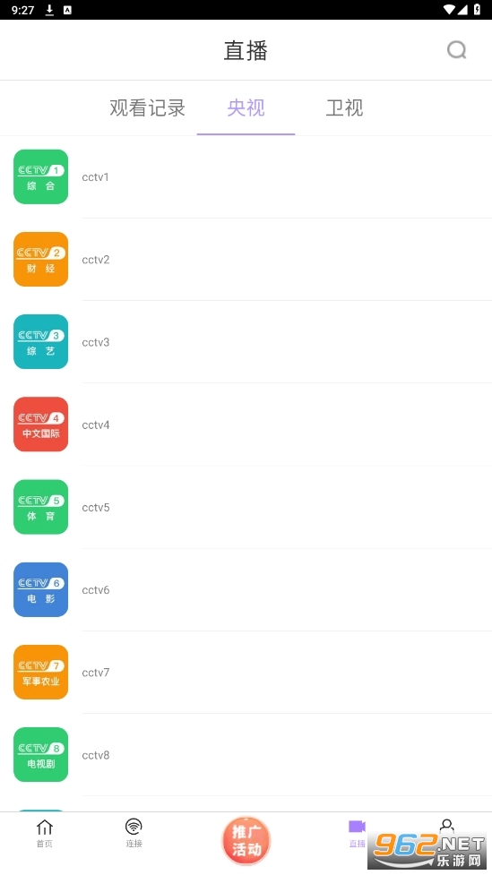 ���������׷��app��ͼ3