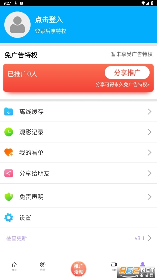 ���������׷��app��ͼ5