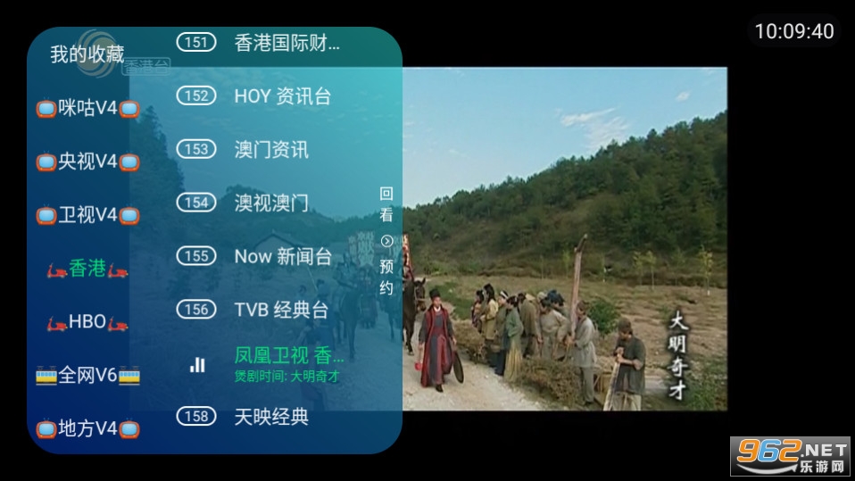 ���ߵ���tv��app��ͼ1