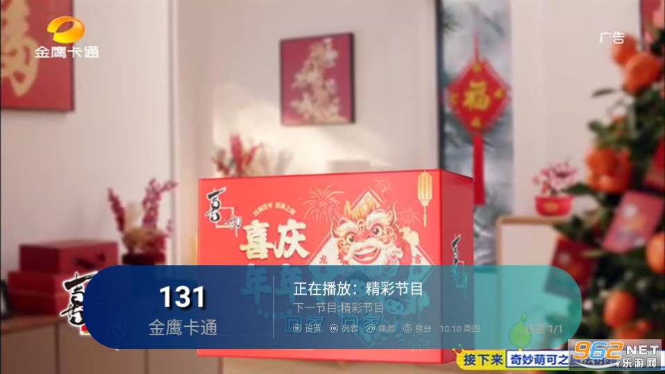 ���ߵ���tv��app��ͼ3