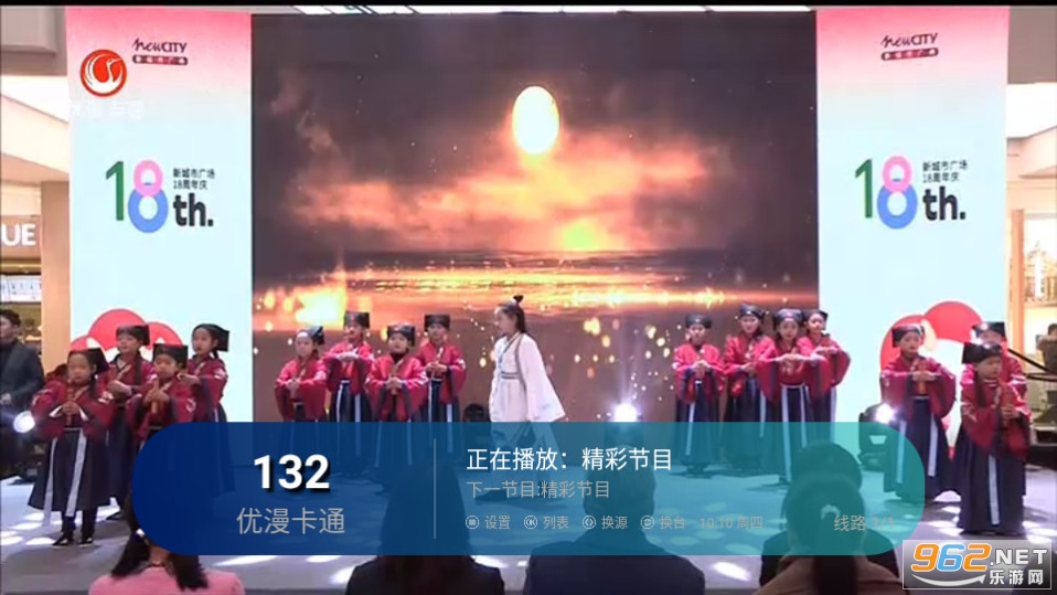 ���ߵ���tv��app��ͼ4
