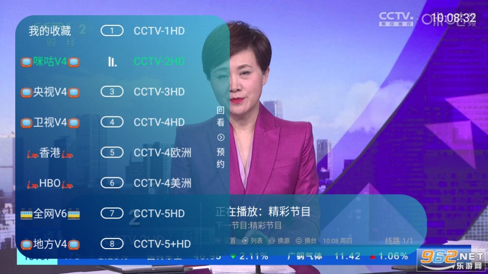 ���ߵ���tv��app��ͼ7