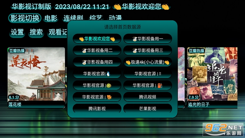 ��Ӱ�ӵ��Ӻ����ƽ��(��Ӱ��TV��)��ͼ0