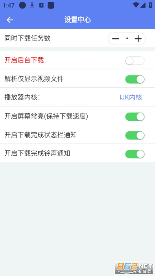 ��������app���°� v2.0.2��ͼ1