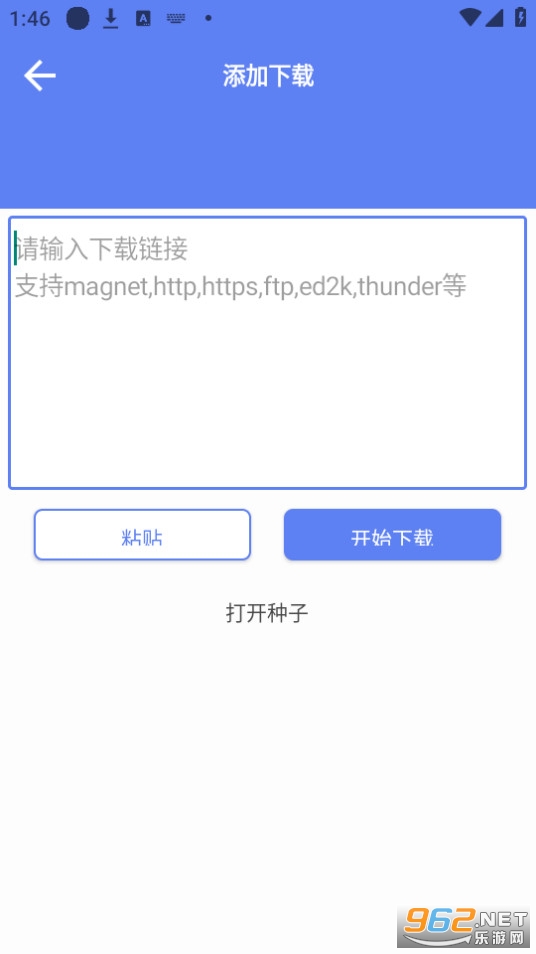 ��������app���°� v2.0.2��ͼ2