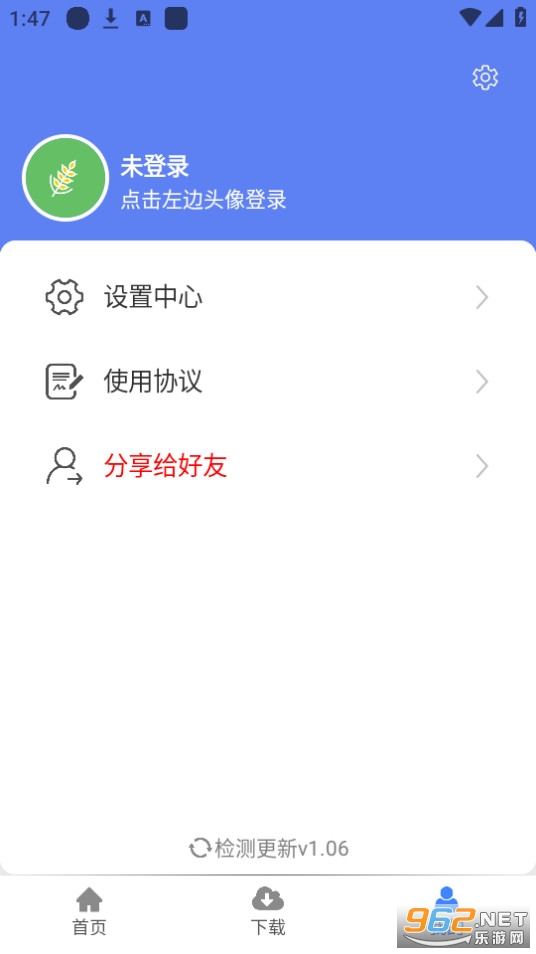 ��������app���°� v2.0.2��ͼ0