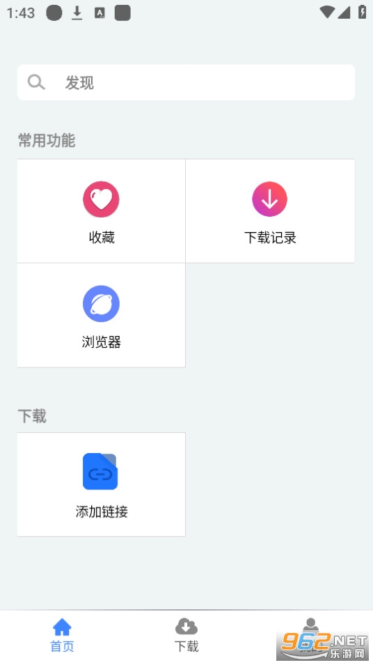 ��������app���°� v2.0.2��ͼ4